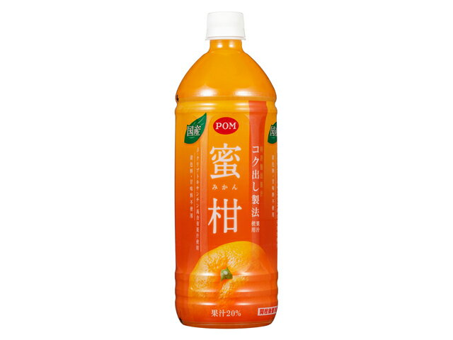 楽天市場】えひめ飲料 POM 蜜柑 コク出し製法果汁使用 1L | 価格比較 - 商品価格ナビ