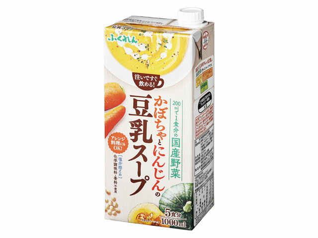 536円 魅力的な価格 デルモンテ 豆乳仕立てのかぼちゃスープ 500ml紙パック 12