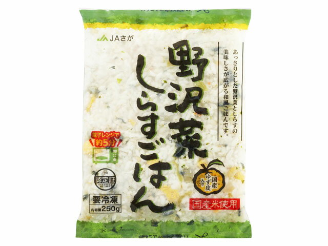 野沢菜しらすごはん