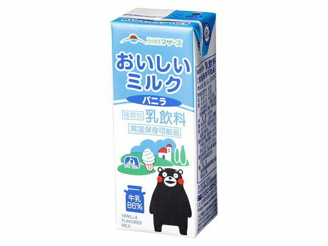 楽天市場 熊本県酪農業協同組合連合会 らくのうマザーズ おいしいミルクバニラ Ll 0ml 価格比較 商品価格ナビ