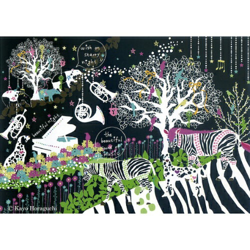 楽天市場 伸和 絵画 アートパネル Kayo Horaguchi ホラグチカヨ イラスト 価格比較 商品価格ナビ