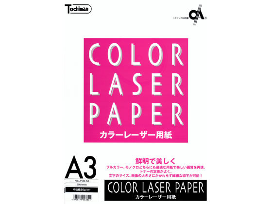 楽天市場 Sakaeテクニカルペーパー Sakaeテクニカルペーパー 十千万 Lp80 価格比較 商品価格ナビ