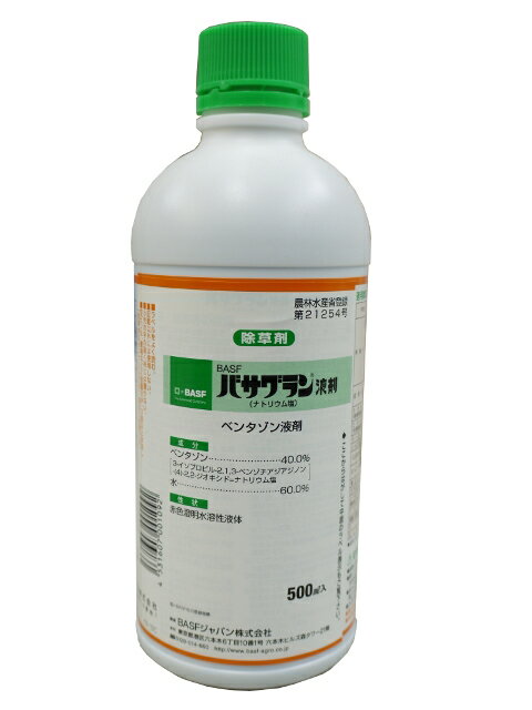 楽天市場 日本農薬 日本農薬 除草剤 バサグラン液剤 500ml 価格比較 商品価格ナビ