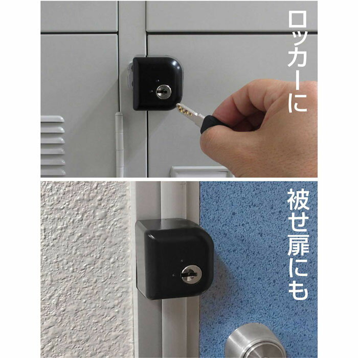 楽天市場 ノムラテック ノムラテック どあロックガード外開き 内開き兼用 ディンプルキー式 ネジ止めタイプ 1個 価格比較 商品価格ナビ