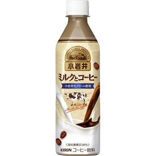 楽天市場 キリンビバレッジ キリン 小岩井 ミルクとコーヒー ペット 500x24 価格比較 商品価格ナビ