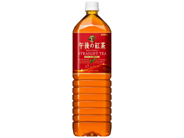楽天市場 キリンビバレッジ キリンビバレッジ キリン午後の紅茶ストレートティー１ ５ｌｐｅｔ 価格比較 商品価格ナビ