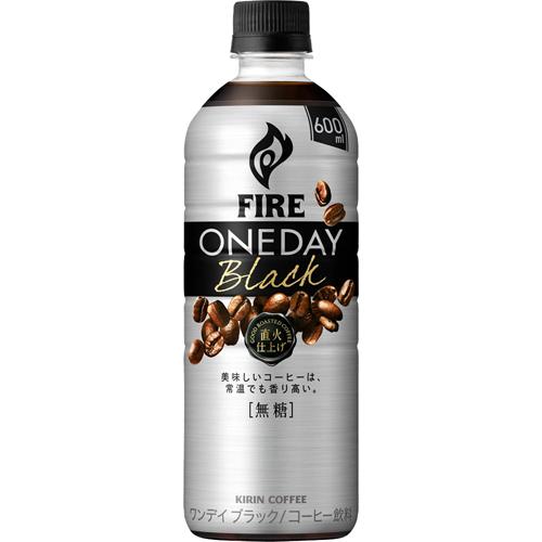 楽天市場 キリンビバレッジ キリンビバレッジ キリンファイアワンデイブラック６００ｍｌｐｅｔ 価格比較 商品価格ナビ