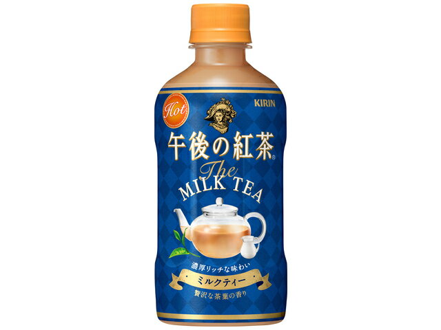 2021年春の 飲料 ３ケースまで同梱可 キリン 午後の紅茶 芳醇ロイヤルミルクティー ２８０ｇ缶 １ケース２４本入り ２８０ｍｌ ２５０ ３００  ＫＩＲＩＮ materialworldblog.com