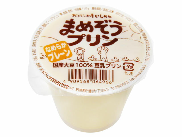 楽天市場 おとうふ工房いしかわ おとうふ工房いしかわ まめぞうプリン なめらかプレーン 110g 価格比較 商品価格ナビ