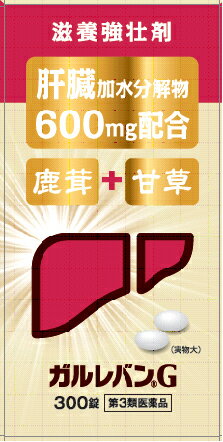 楽天市場】美吉野製薬 (第3類医薬品) ガルレバンG 300錠 | 価格比較