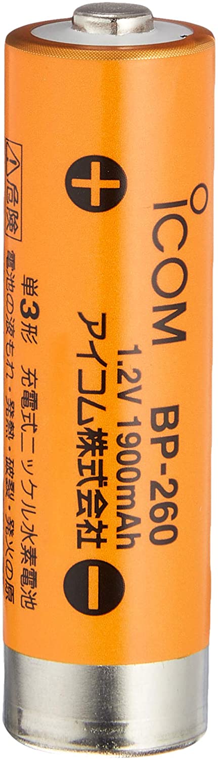 楽天市場】アイコム ICOM ニッケル水素充電池 BP-260 | 価格比較 - 商品価格ナビ