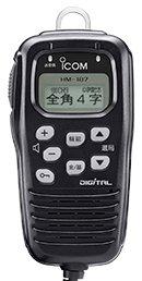 楽天市場】アイコム アイコム ICOM HM-188 IC-コマンドマイク IC-D5005用 | 価格比較 - 商品価格ナビ