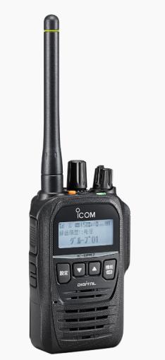 ICOM デジタル簡易無線登録局 IC-DPR7S