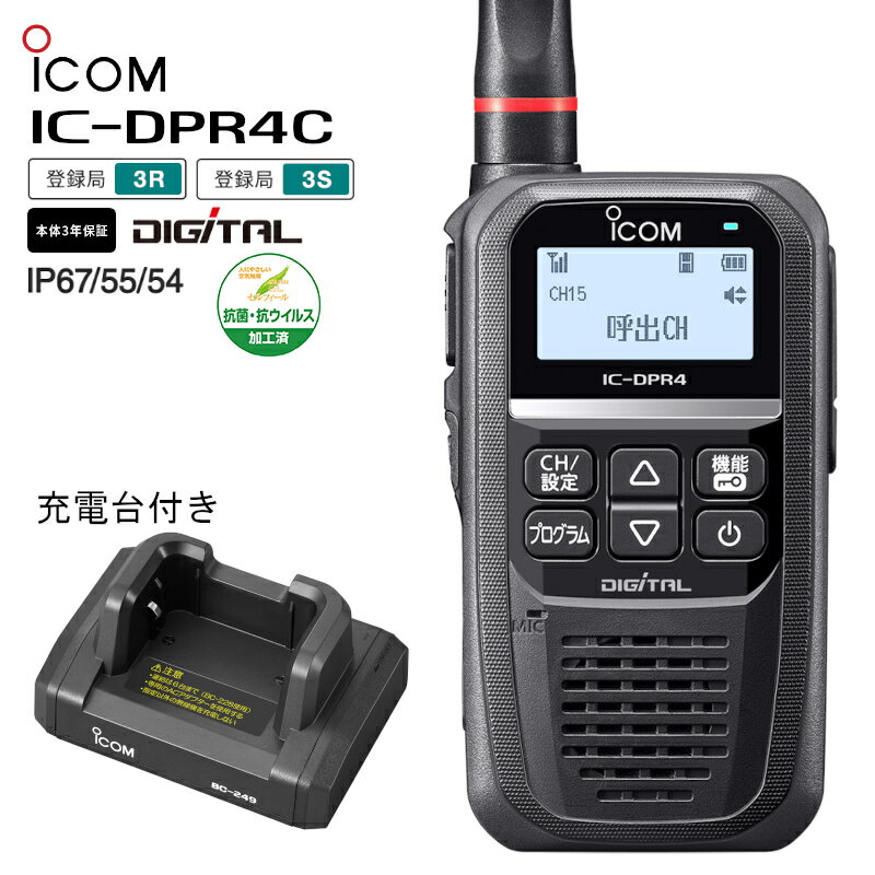 楽天市場】アイコム アイコム｜ICOM 連結レピータ用接続ケーブル OPC-1383 | 価格比較 - 商品価格ナビ