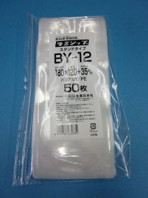 楽天市場】生産日本社 ラミグリップ OP-9 | 価格比較 - 商品価格ナビ