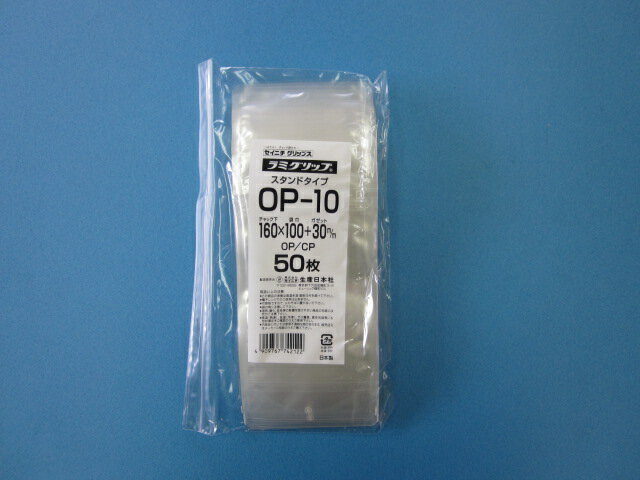楽天市場】生産日本社 ラミグリップ OP-9 | 価格比較 - 商品価格ナビ