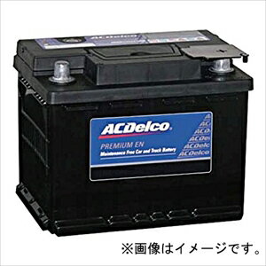 楽天市場 ゼネラルモーターズ ジャパン Ac Delco 欧州車用バッテリー Ln5 価格比較 商品価格ナビ