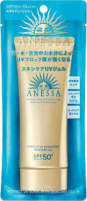 楽天市場 資生堂 アネッサ パーフェクトuv マイルドミルク N 日焼け止め 敏感肌用 石けんで落とせる 60ml 価格比較 商品価格ナビ