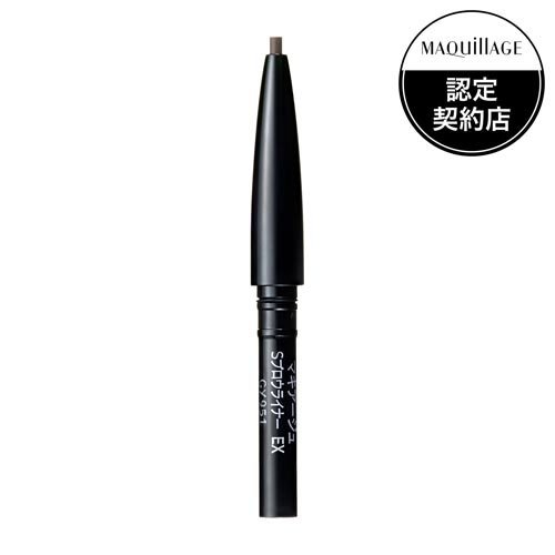 楽天市場】資生堂 MAQuillAGE(マキアージュ) ダブルブロークリエーター (ペンシル)カートリッジ BR611 0.2g | 価格比較 -  商品価格ナビ