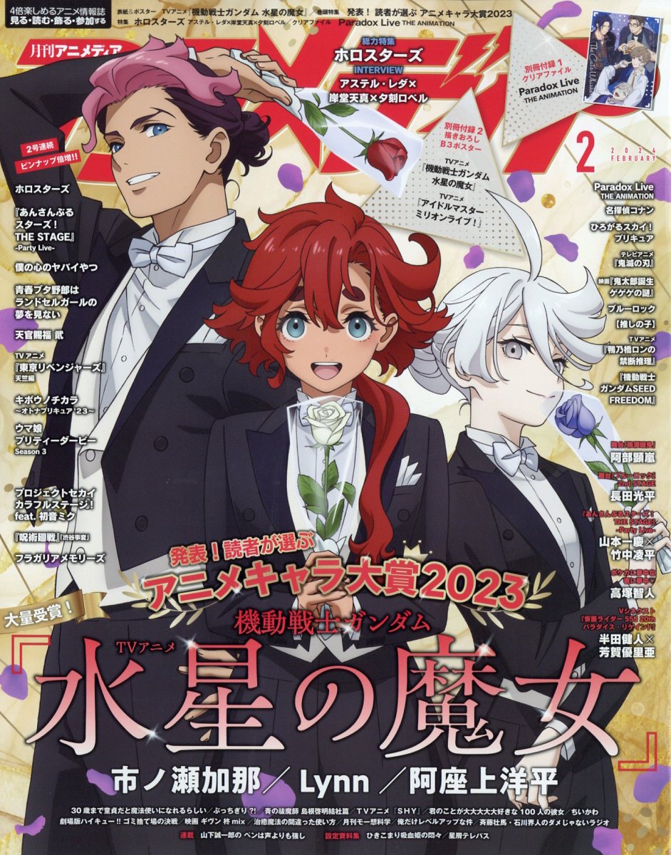 楽天市場】月刊ヤングチャンピオン 烈 No.2 2024年 2/25号 [雑誌]/秋田