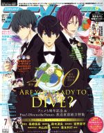 楽天市場 アニメディア 18年 07月号 雑誌 学研プラス 価格比較 商品価格ナビ