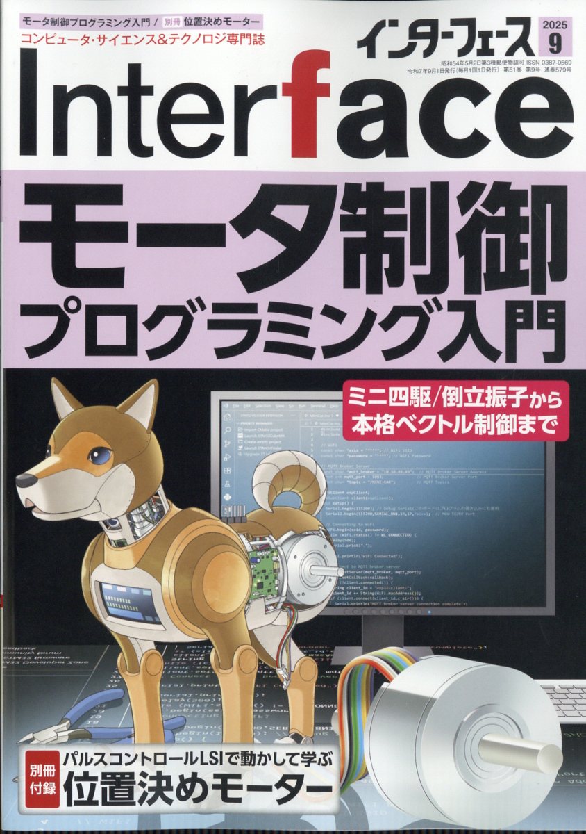 脊椎脊髄ジャーナル 2025年 06月号 [雑誌] 脊椎脊髄ジャーナル 2025年06月号】腰椎椎間孔狭窄の診断と治療
