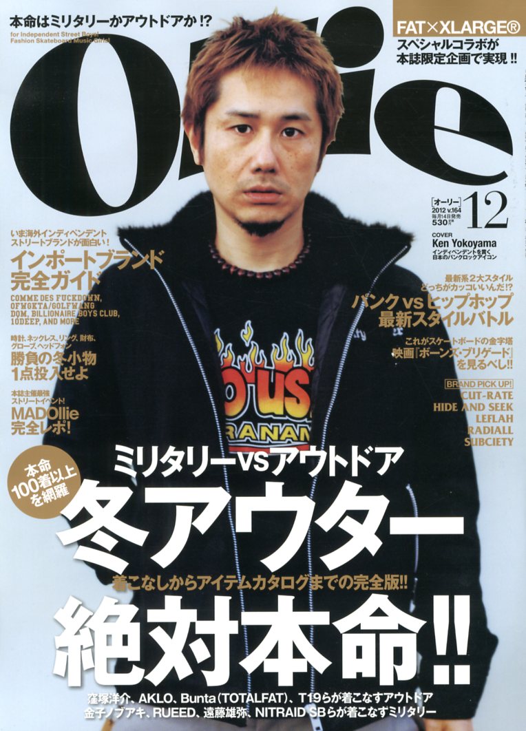 楽天市場 Ollie 12年12月号 Ollie Magazine 価格比較 商品価格ナビ