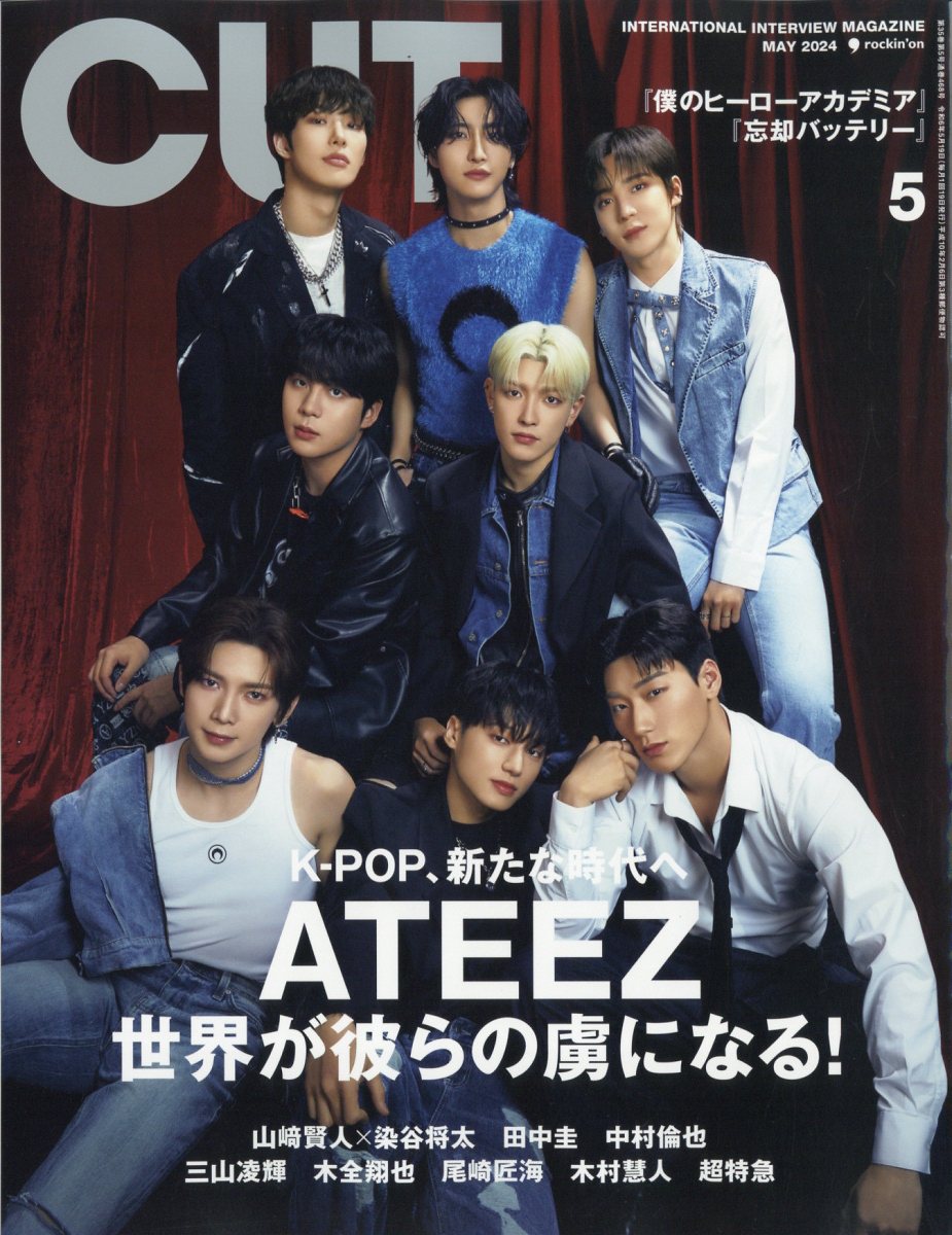 Cut (カット) 2024年 05月号 [雑誌]/ロッキング・オン