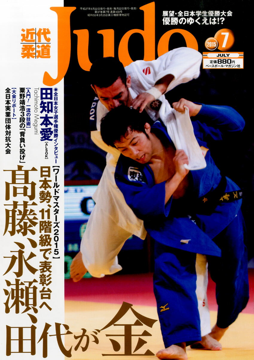 柔術DVD Non-Stop Jiu-Jitsu 4枚入り Sケースティング＆Bムリンスの+