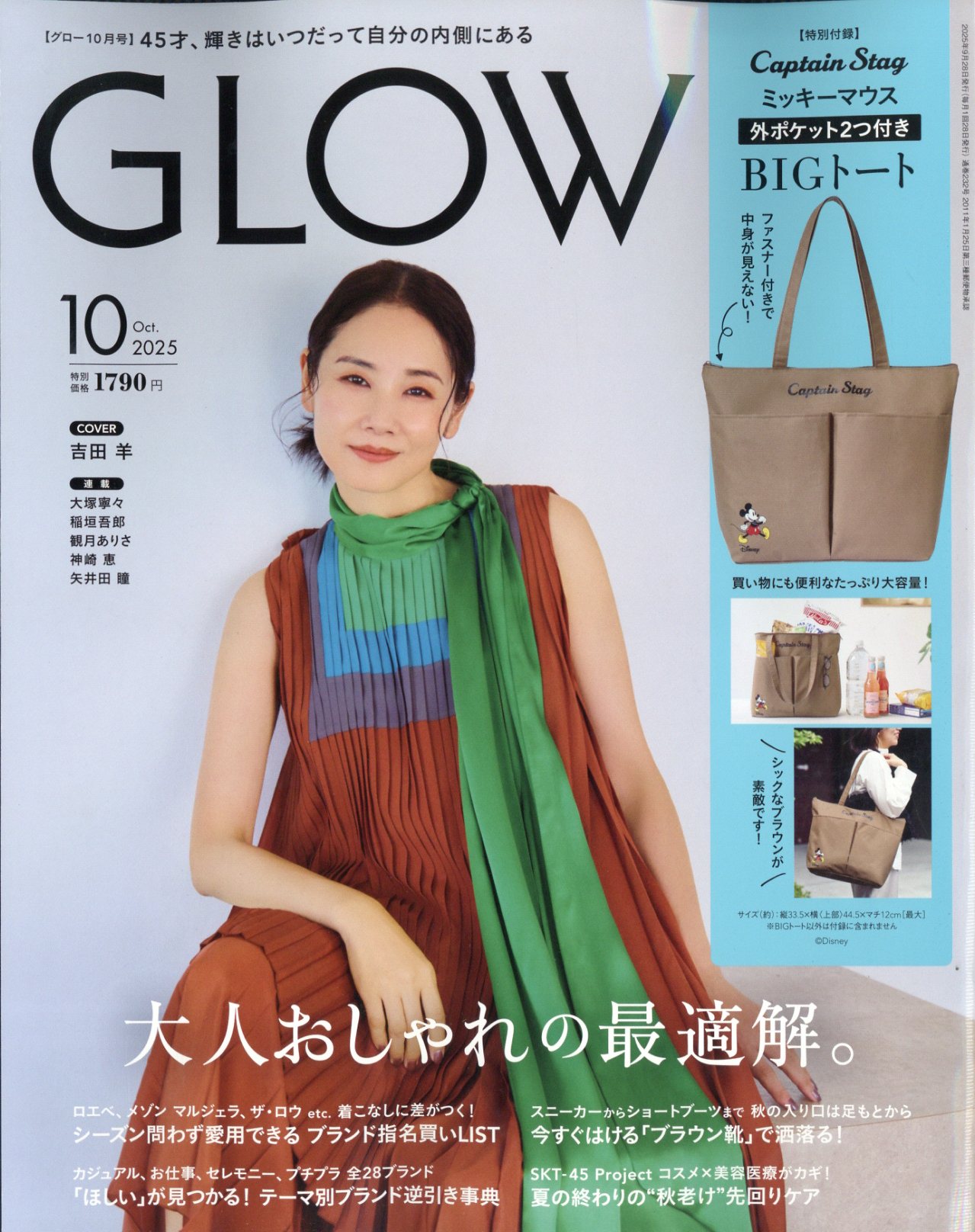 Shinbiyo (シンビヨウ) 2014年 03月号 [雑誌] SHINBIYO バックナンバー