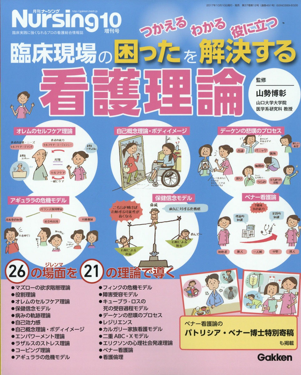 臨床におけるナルシシズム : 新たな理論 楽天ブックス: 臨床におけるナルシシズム - 新たな理論
