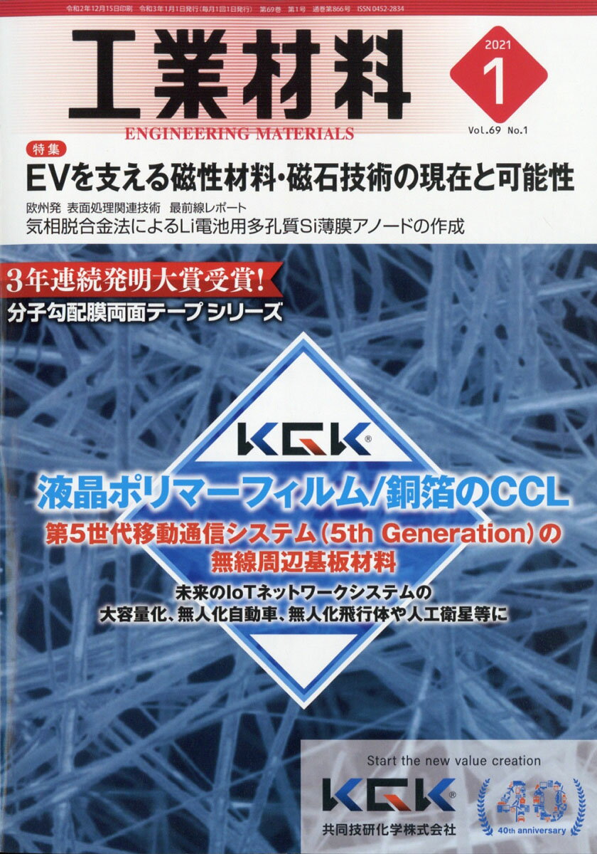 人気カラーの ポイン最大43.5倍 電池パック PMBAY1 trumbullcampbell.com