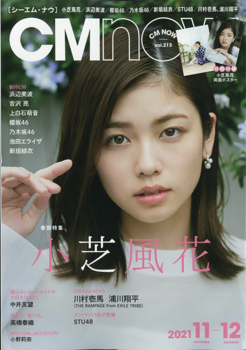 楽天市場 ワニブックス 風の名前 小芝風花写真集 ワニブックス 橋本雅司 価格比較 商品価格ナビ