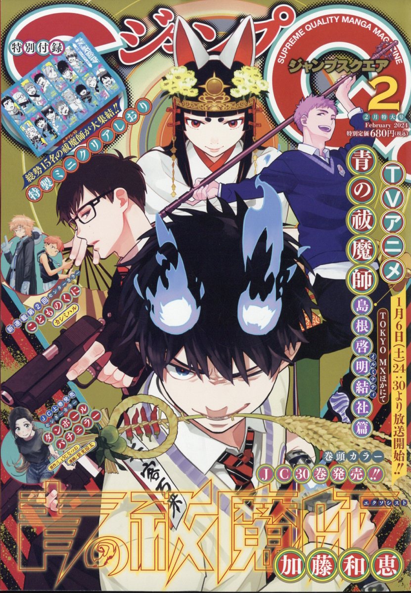 楽天市場】月刊ヤングチャンピオン 烈 No.2 2024年 2/25号 [雑誌]/秋田