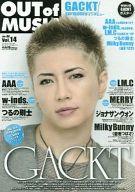 MUSIQ? SPECIAL OUT of MUSIC (ミュージッキュースペシャル アウトオブミュージック) Vol 2011年 08月号