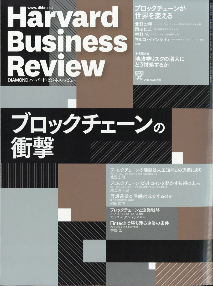 楽天市場 廣済堂出版 マネ と国家と僕らの未来 廣済堂出版 ハッカ ズ 価格比較 商品価格ナビ