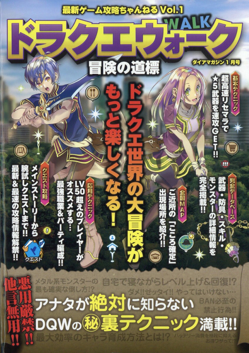 サクセスやろう!! パワプロ×パワポケ Vol.1 サクセスやろう!! パワプロ×パワポケ Vol.1 サクセスやろう