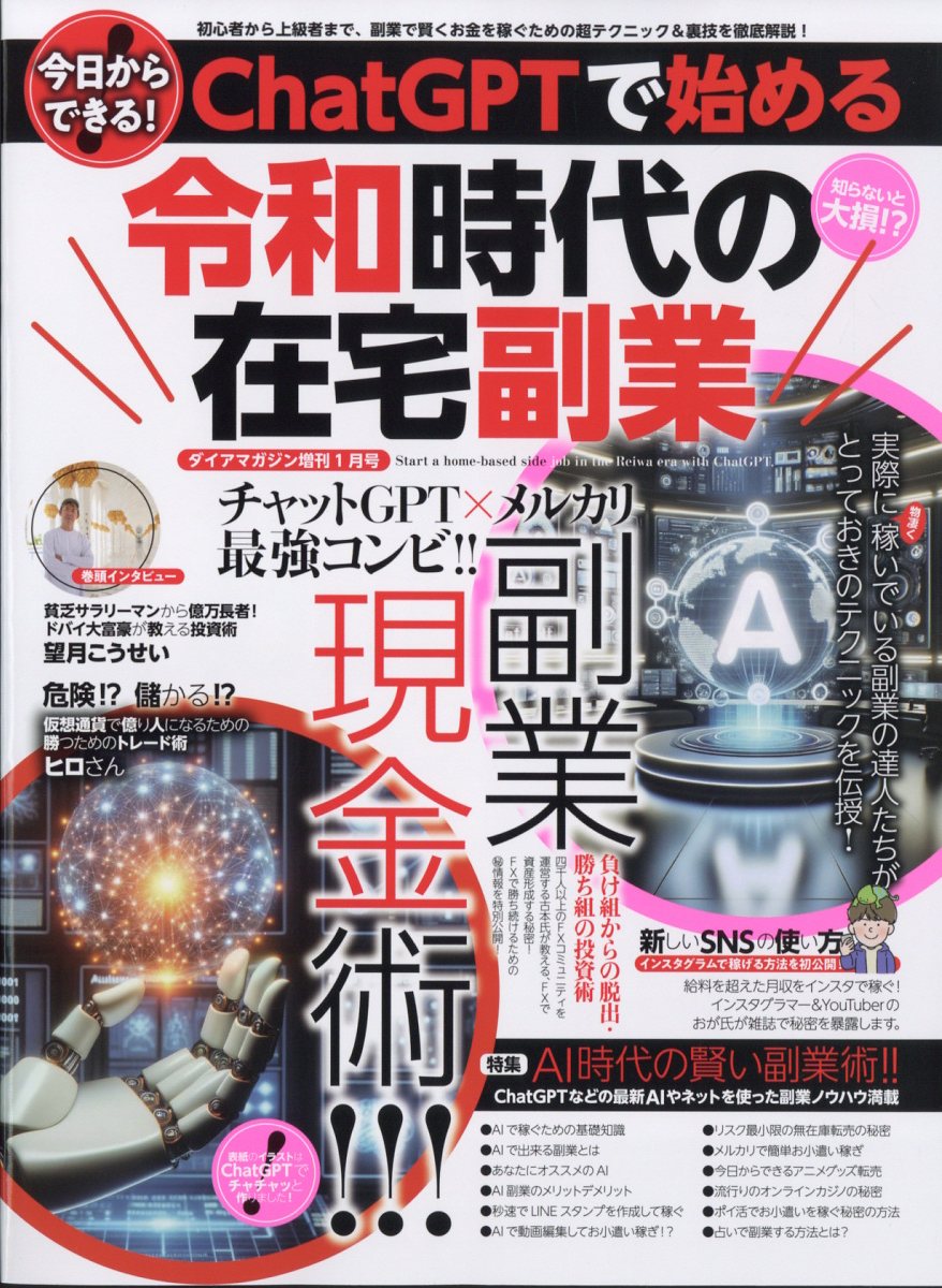 早い者勝ちです！】ビジネス/マーケティング書籍21冊セット