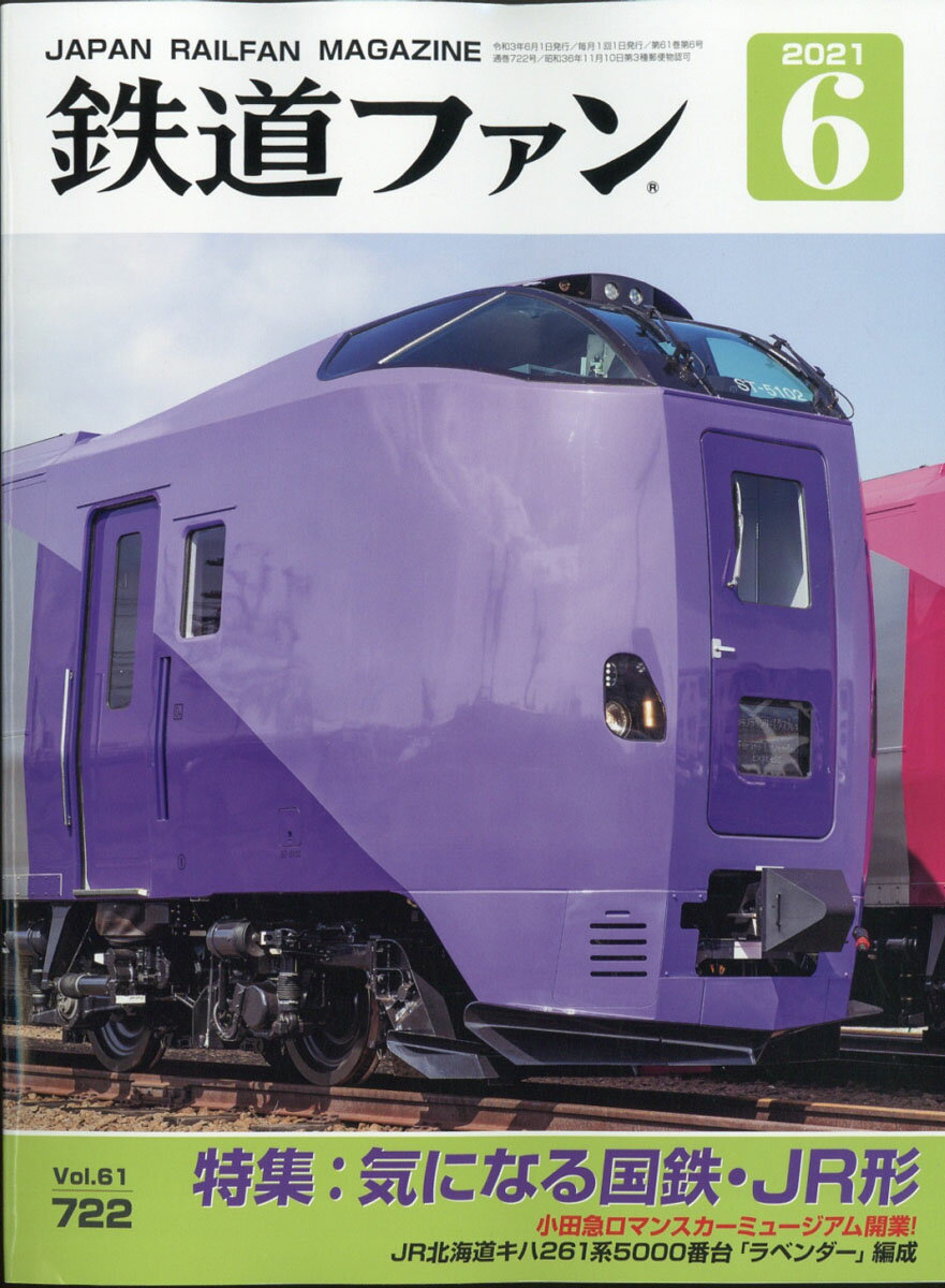 中古】 盲点（あな） 銀行強盗奥多摩に消ゆ/青樹社（文京区）/南里征典