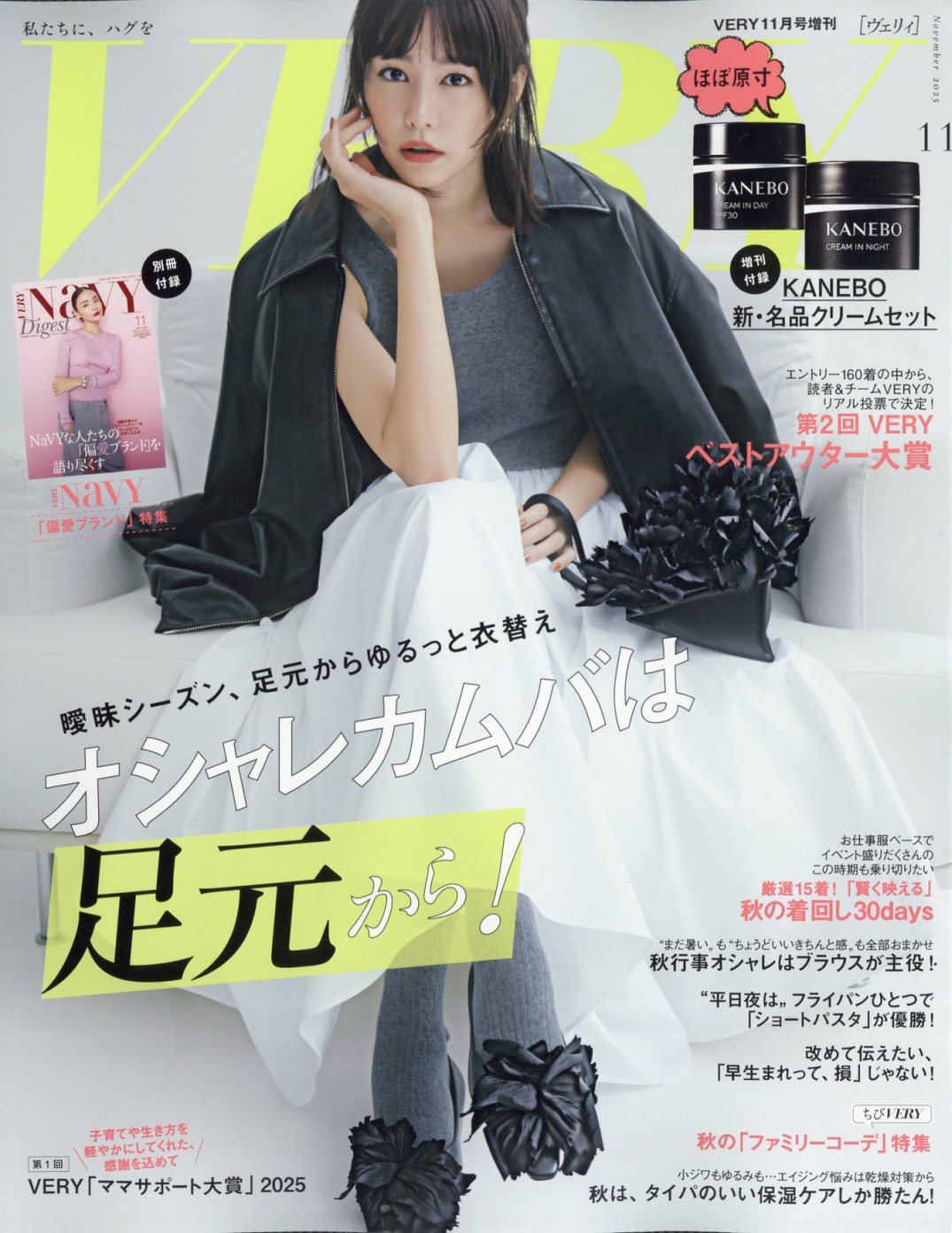KERA ケラ 雑誌 2013年 まとめ Vol.173～184 KERA ケラ 雑誌 2013年 まとめ Vol.173～184 KERA ケラ 雑誌