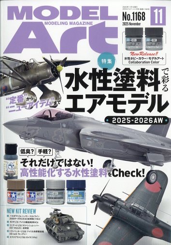 楽天市場】週刊 占いの世界 改訂版 2023年 1/11号 [雑誌