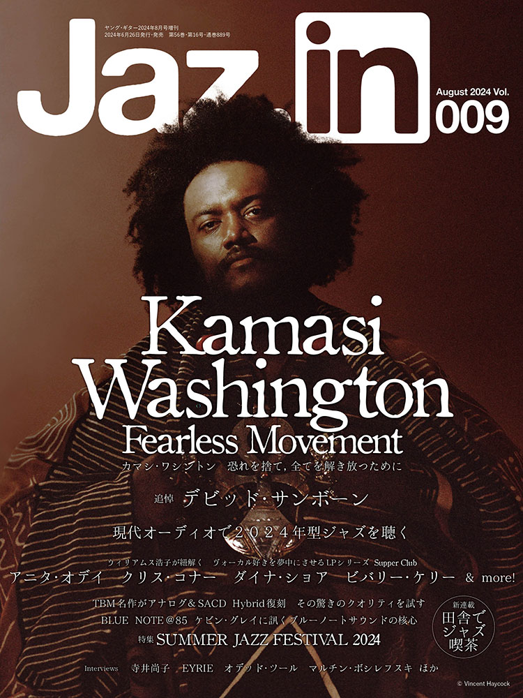Jaz.in (ジャズ イン) Vol.009 2024年 08月号 [雑誌]/シンコーミュージック・エンタテイメント