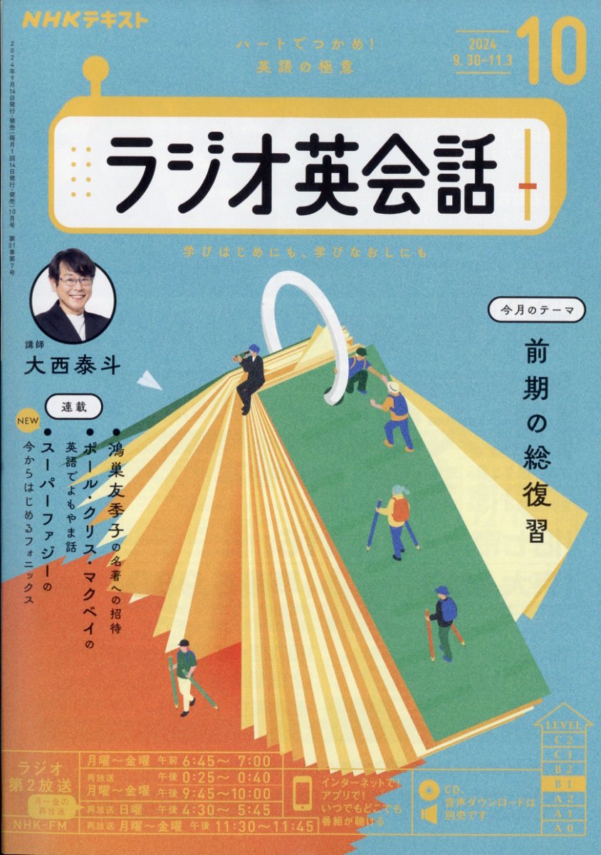 楽天市場】ミネラ No.89 2024年 06月号 [雑誌]/エスプレス・メディア出版 | 価格比較 - 商品価格ナビ