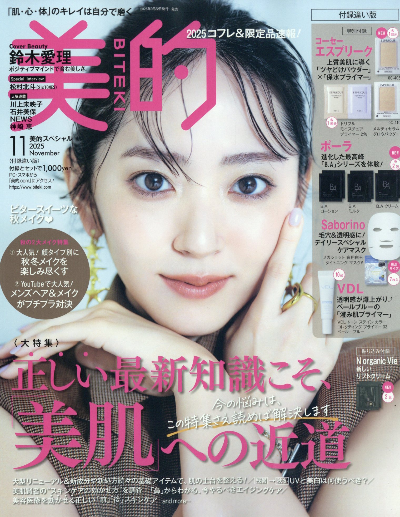 KERA ケラ 雑誌 2013年 まとめ Vol.173～184 KERA ケラ 雑誌 2013年 まとめ Vol.173～184 Amazon.co.jp: KERA