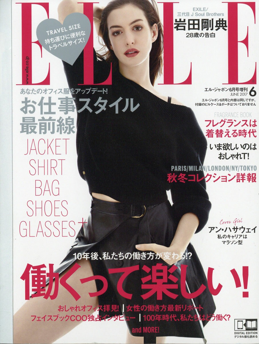 84 Off Elle エル ジャポン21年02月号増刊 パク ソジュン特別版 Productor Com Uy