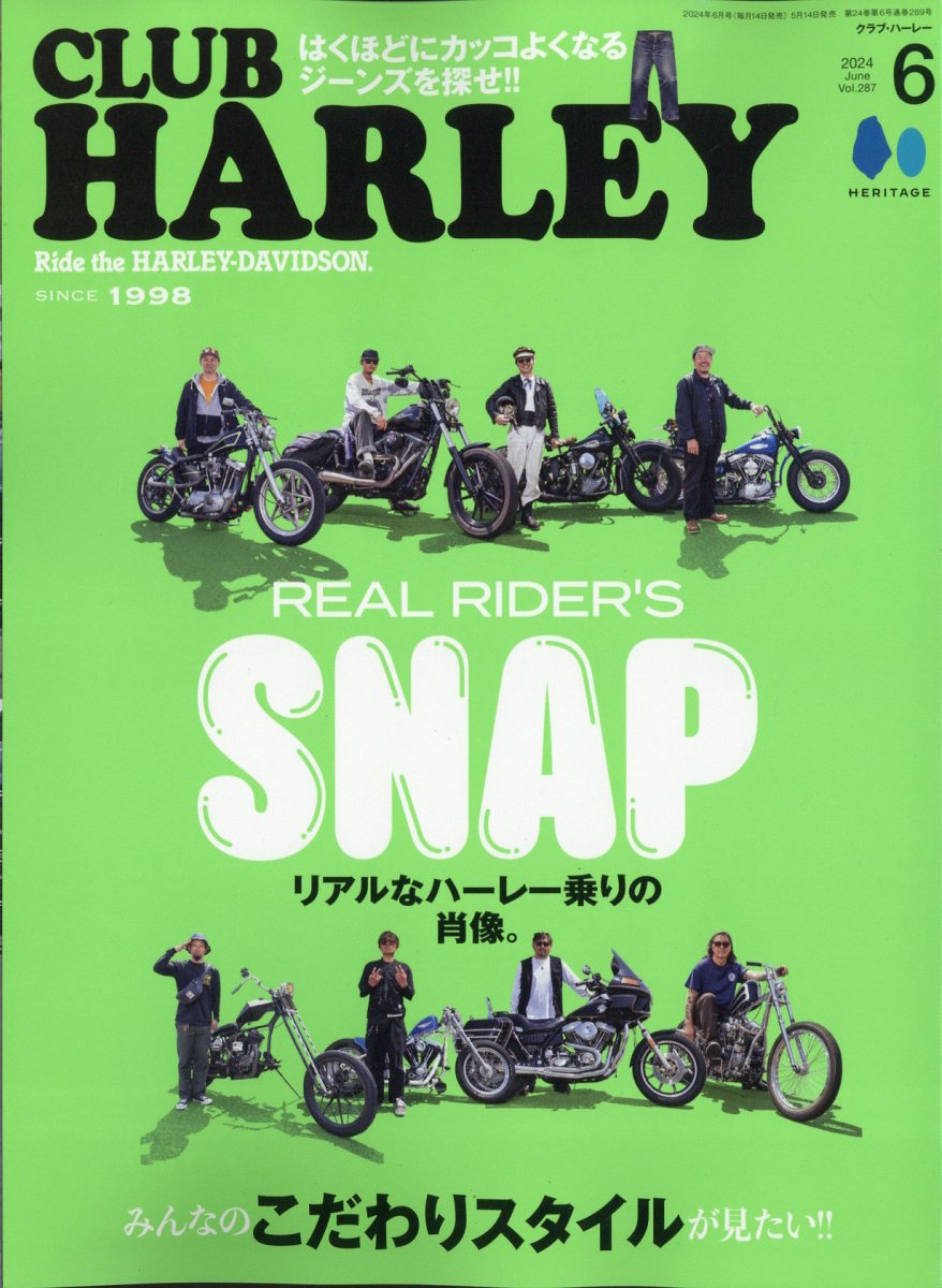 CLUB HARLEY (クラブ ハーレー) 2024年 06月号 [雑誌]/実業之日本社