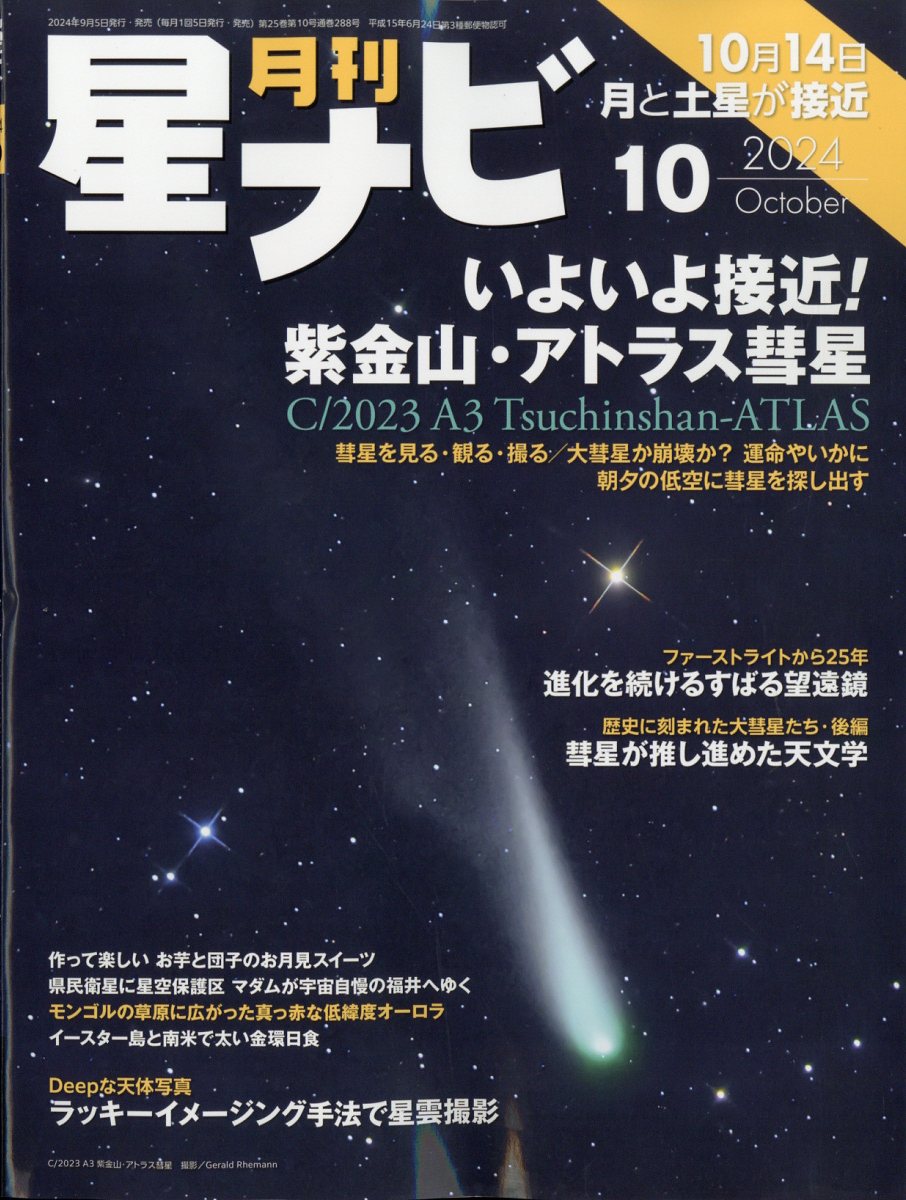 楽天市場】月刊ナーシング増刊 臨床現場の困ったを解決する、看護理論 2017年 10月号 [雑誌]/学研プラス | 価格比較 - 商品価格ナビ