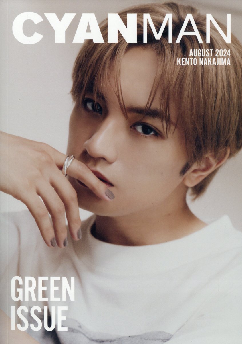 CYAN MAN (シアン マン) 2024年 08月号 [雑誌]/カエルム