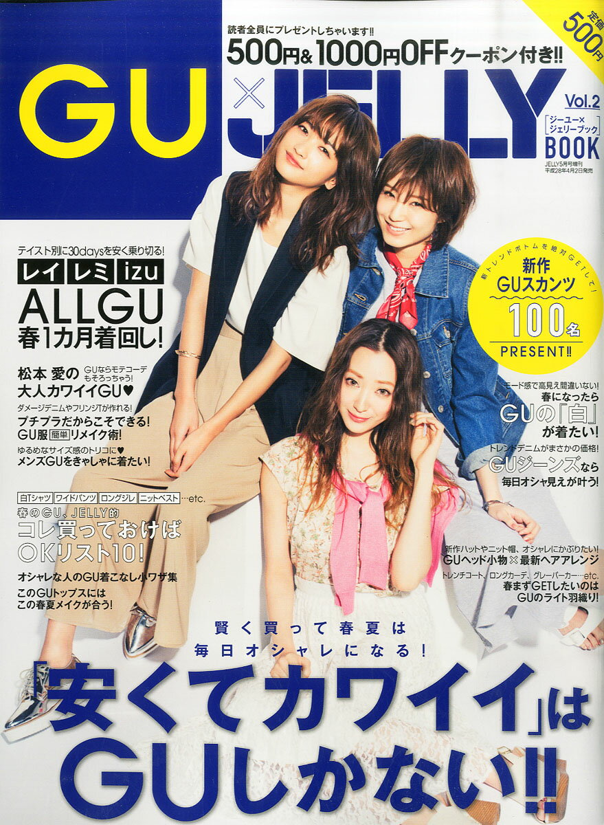 楽天市場】SOUL SISTER (ソウルシスター) Vol.13 2013年 09月号 [雑誌]/大洋図書 | 価格比較 - 商品価格ナビ