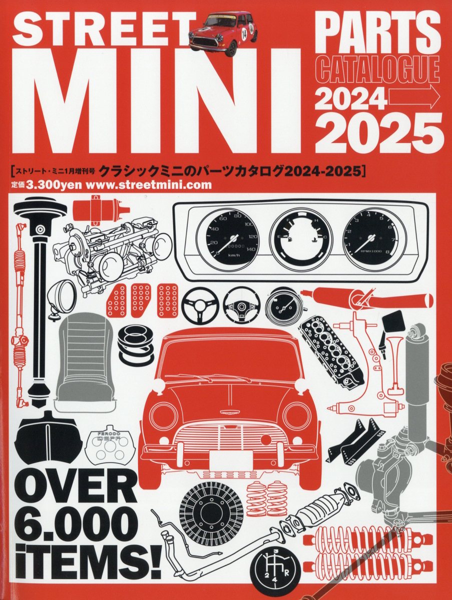 CLASSIC MINI(クラシック ミニ)のパーツカタログ2024-2025 2024年 01月号 [雑誌]/フェイヴァリット・グラフィックス